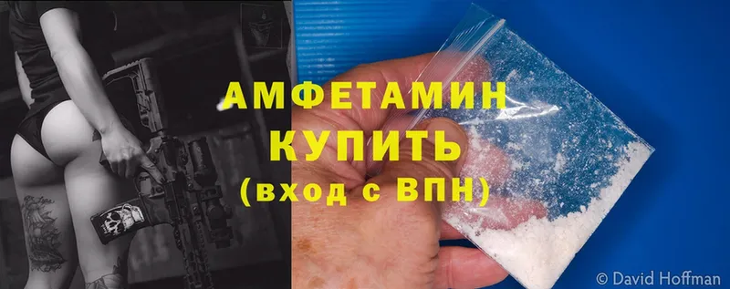 Amphetamine Premium  Калининск 