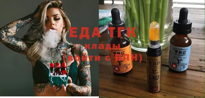 Cannafood марихуана  Калининск 