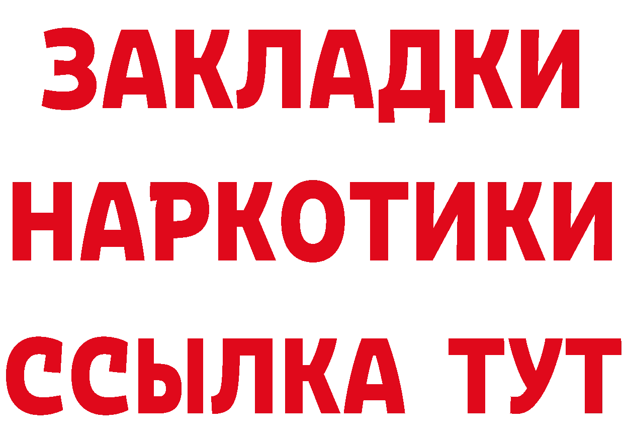 Где купить наркотики? площадка формула Калининск