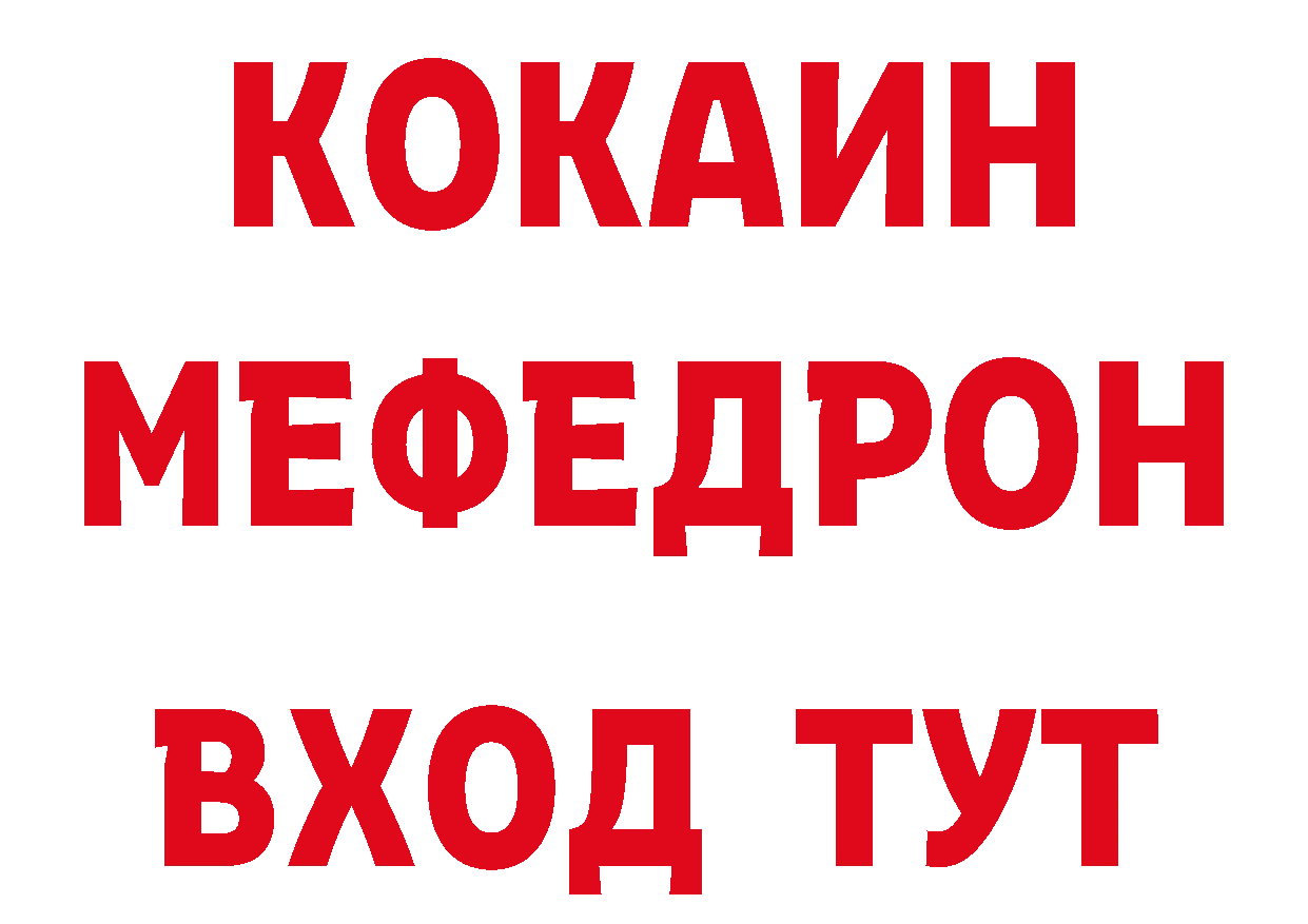 Амфетамин 97% tor даркнет ОМГ ОМГ Калининск