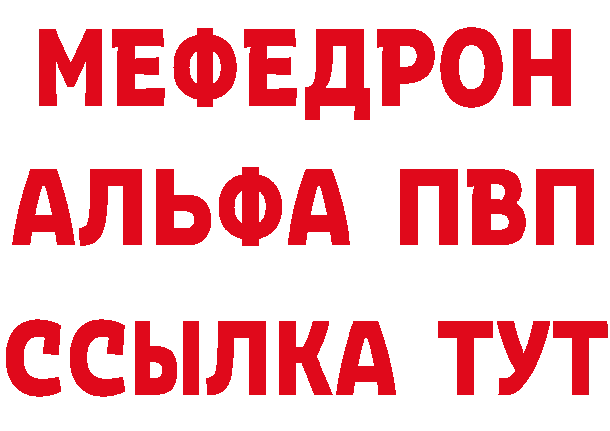 ГЕРОИН VHQ ССЫЛКА это ОМГ ОМГ Калининск