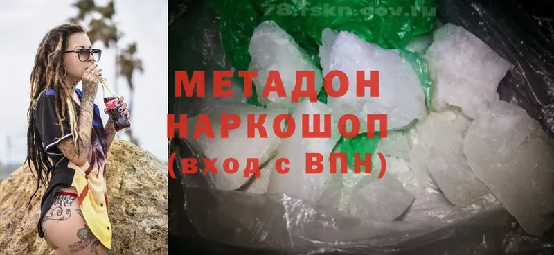 МЕГА сайт  Калининск  МЕТАДОН methadone 